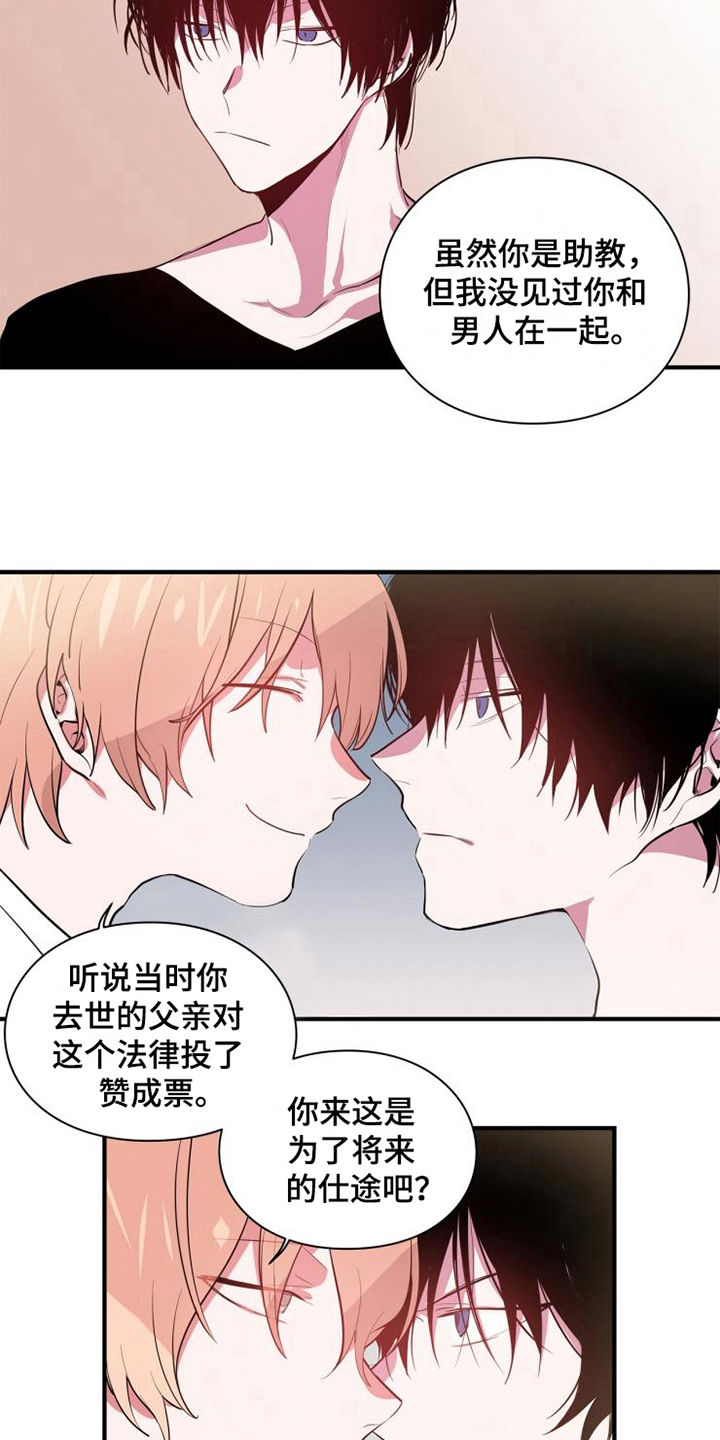 第5话2