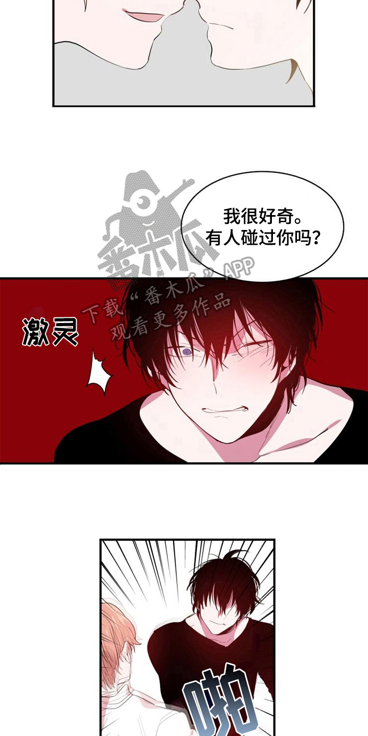 第5话3
