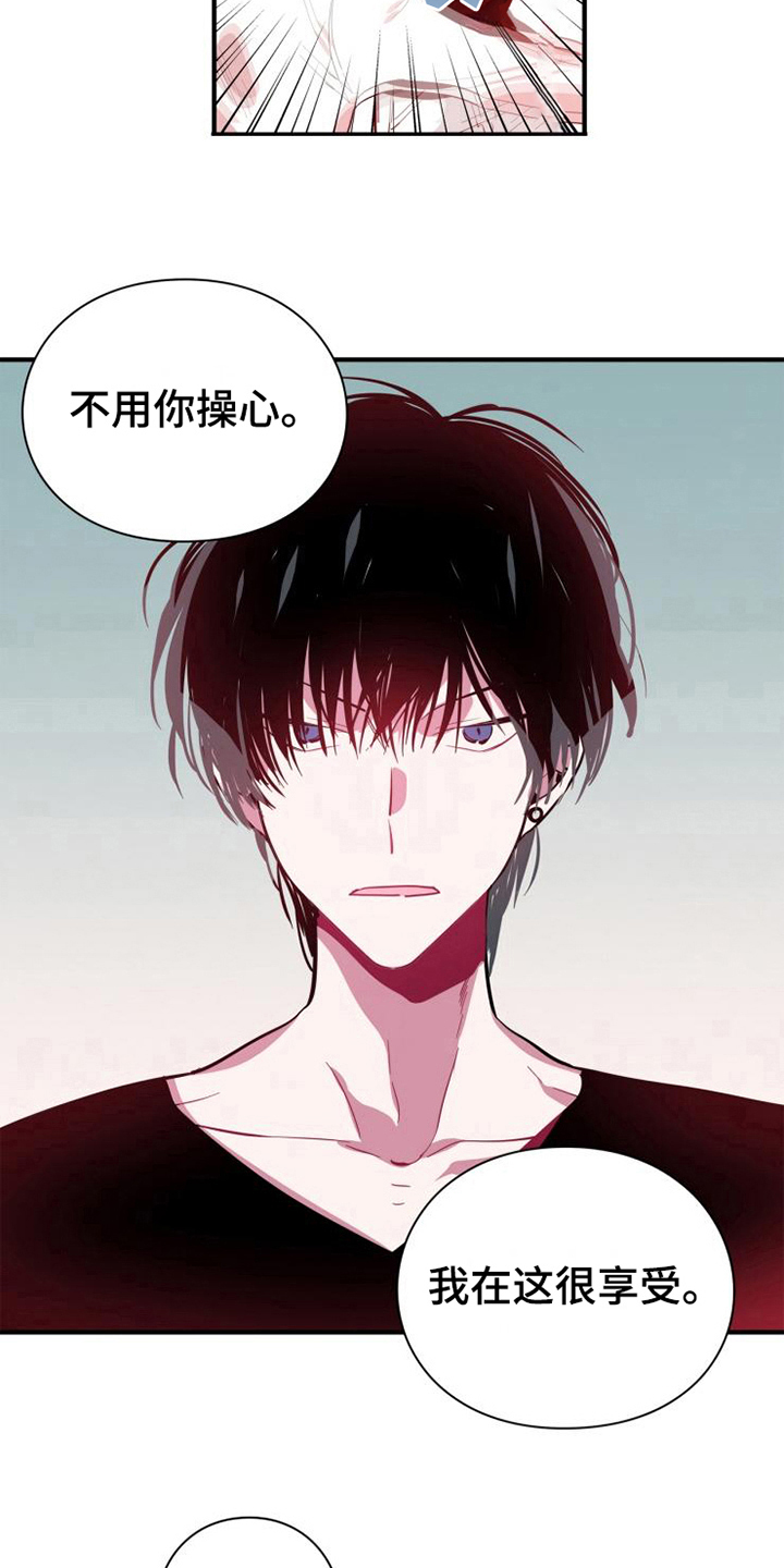 第5话4