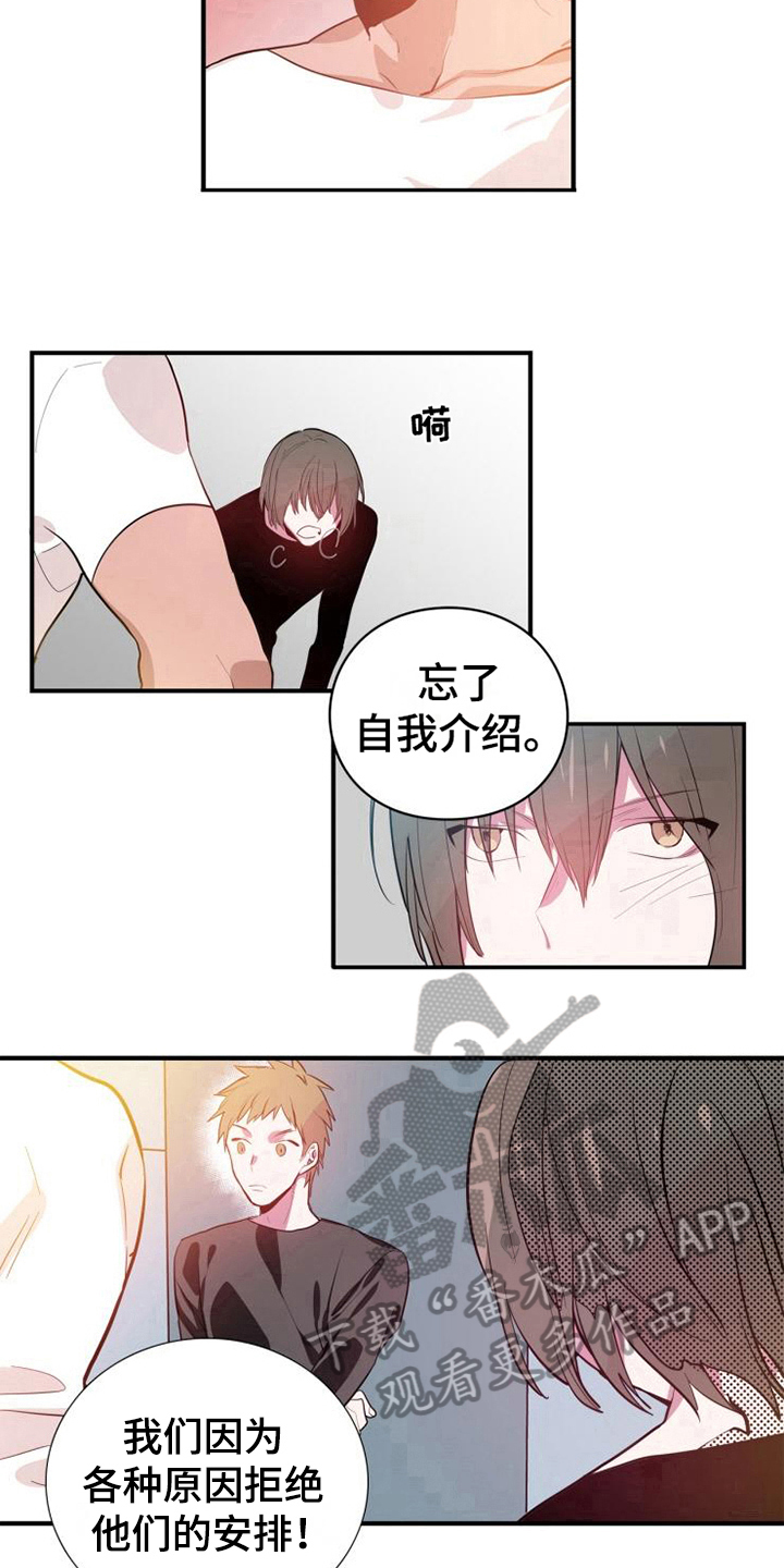第4话10