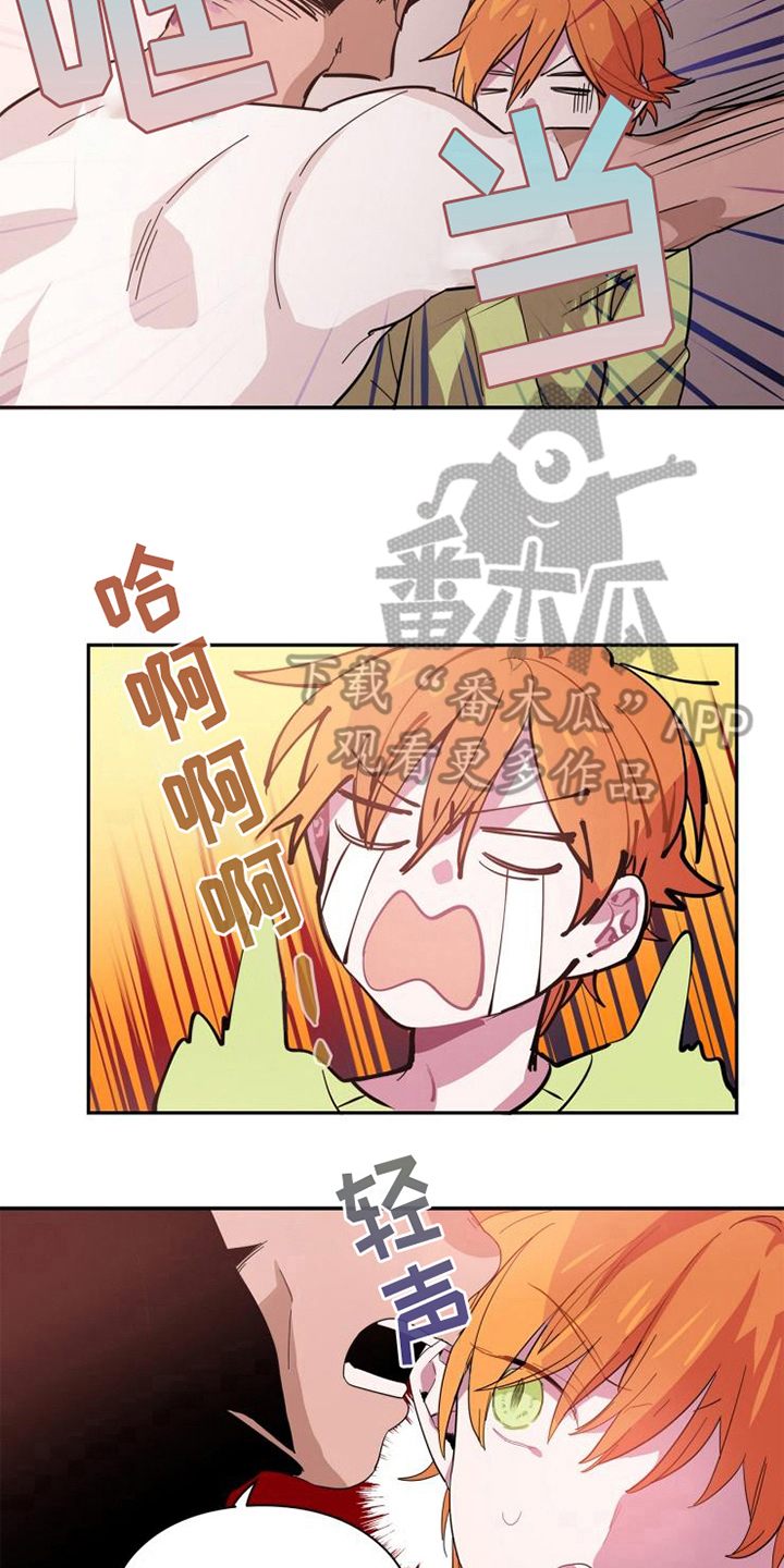 第4话3