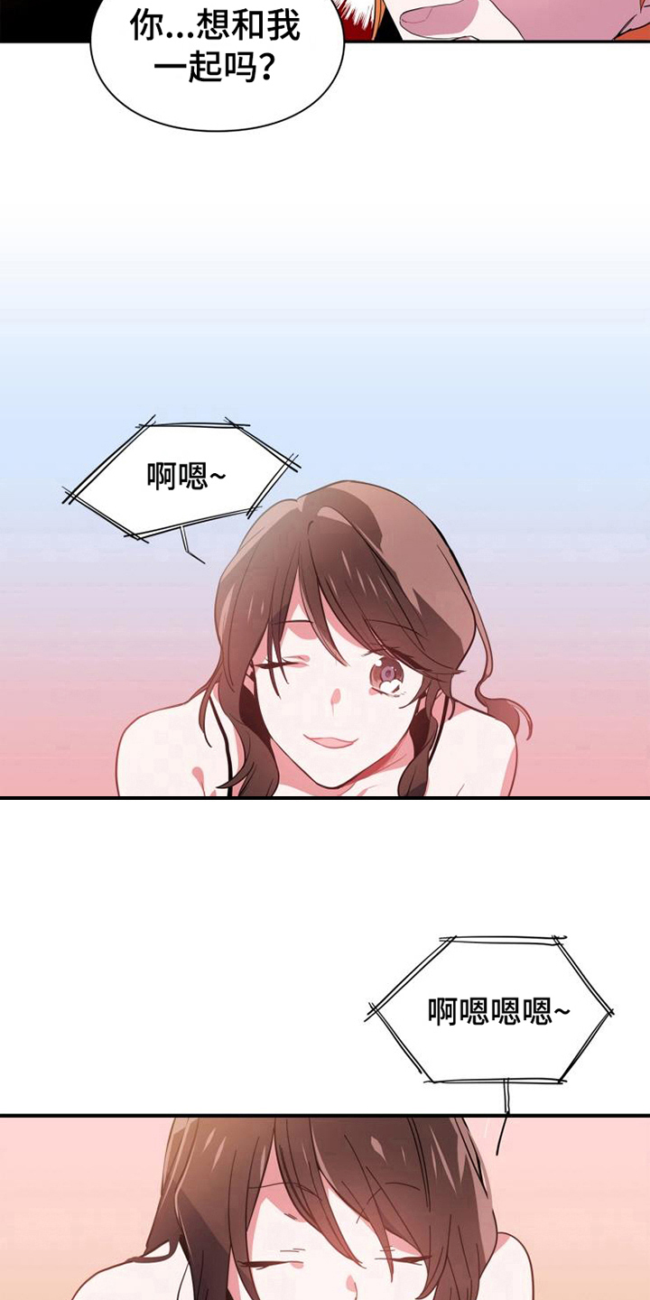 第4话4