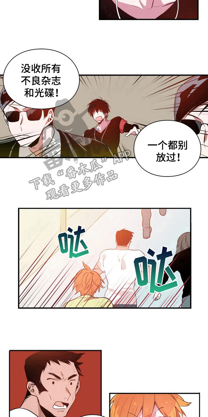 第4话8