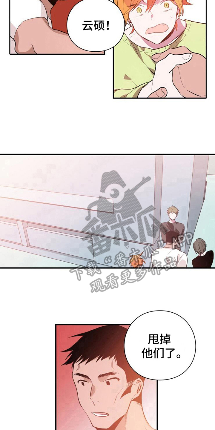 第4话9
