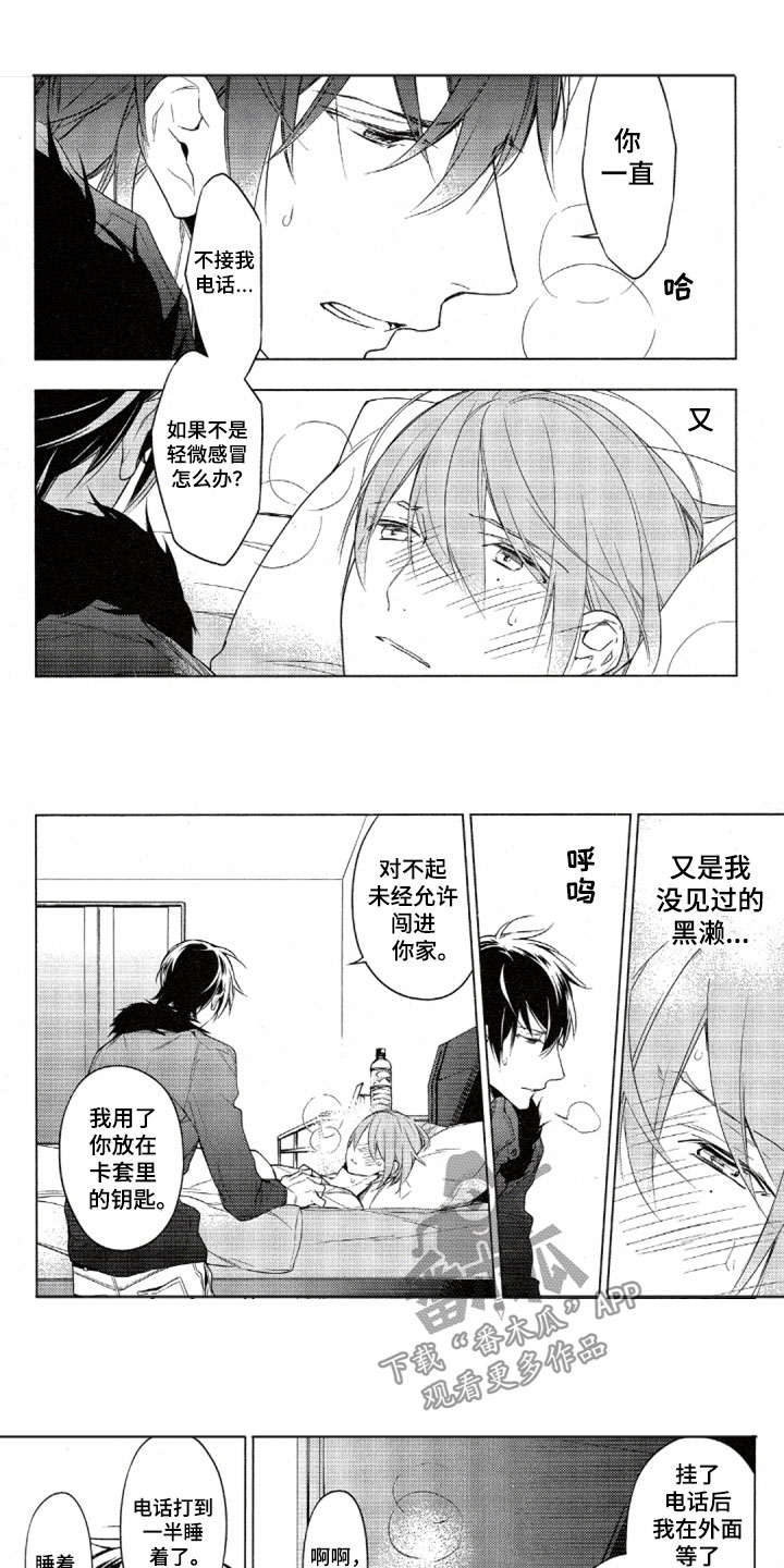 第36话0