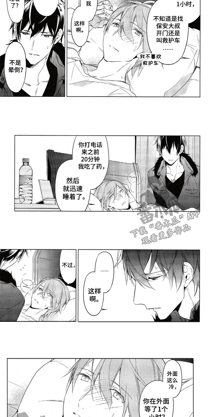 第36话1