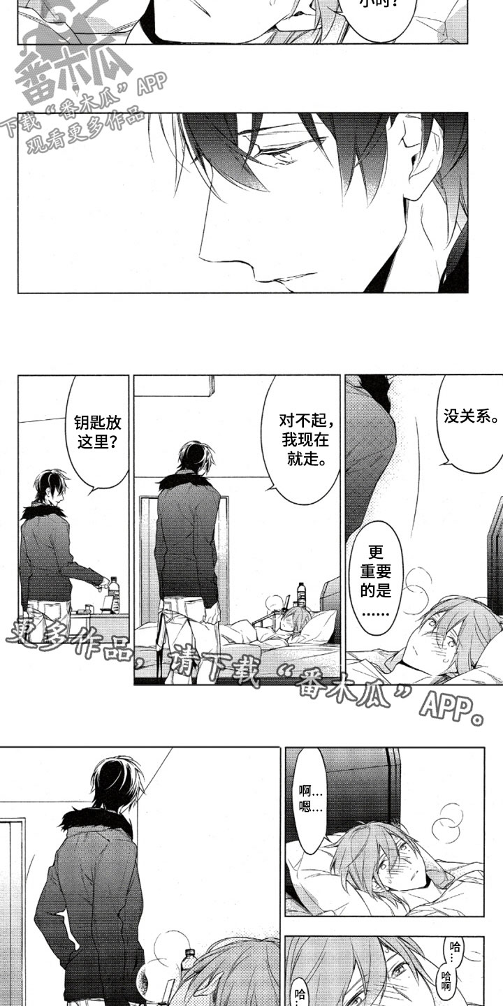 第36话2
