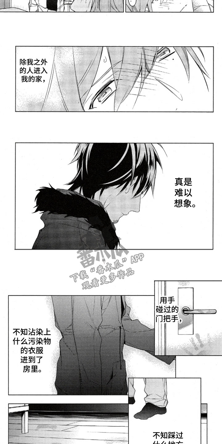 第36话3