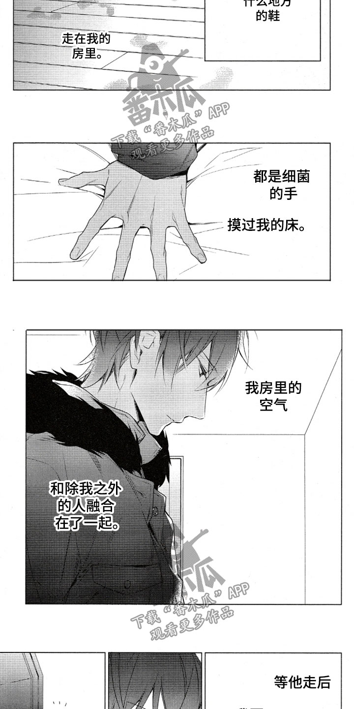 第36话4