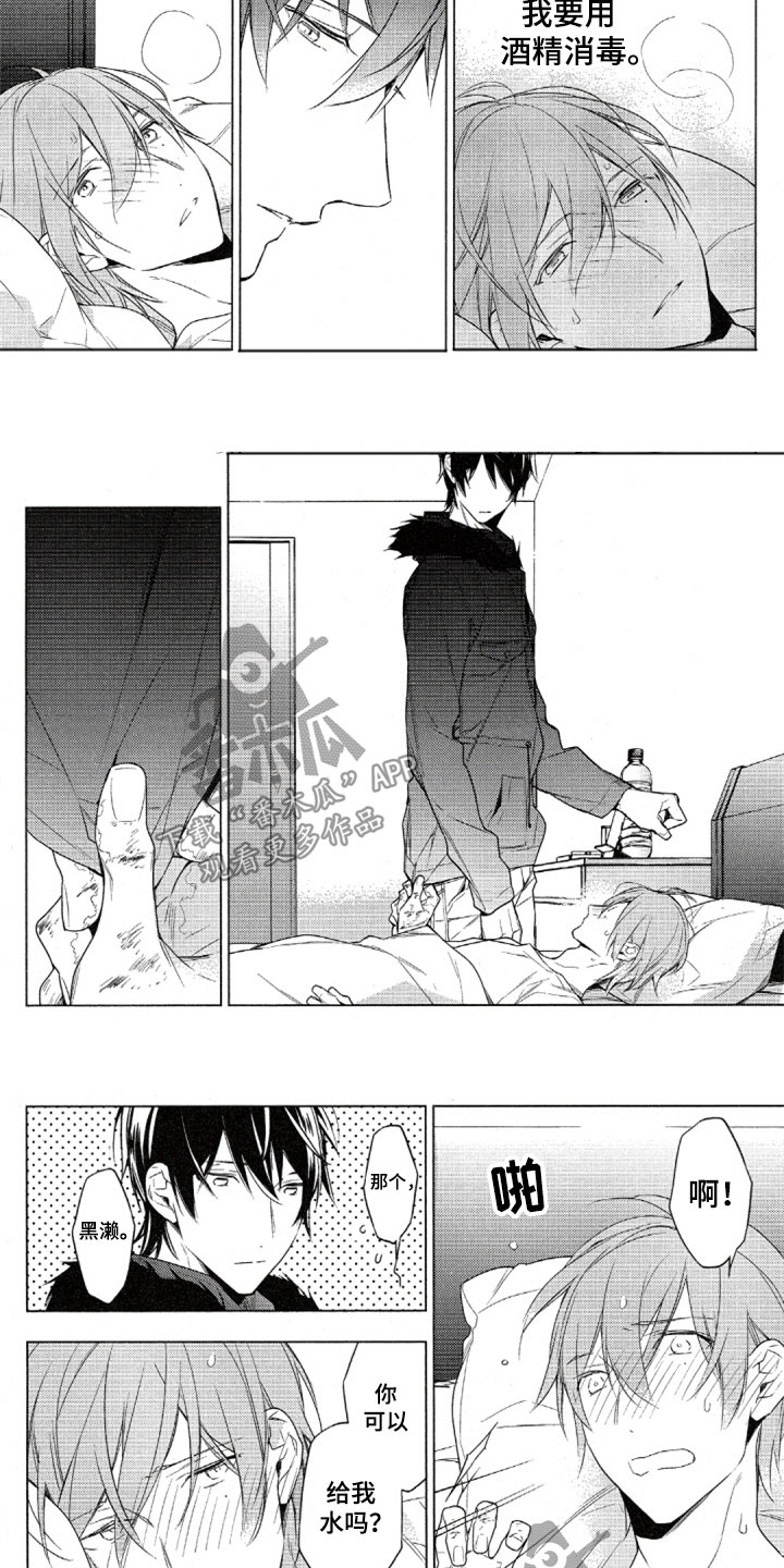 第36话5
