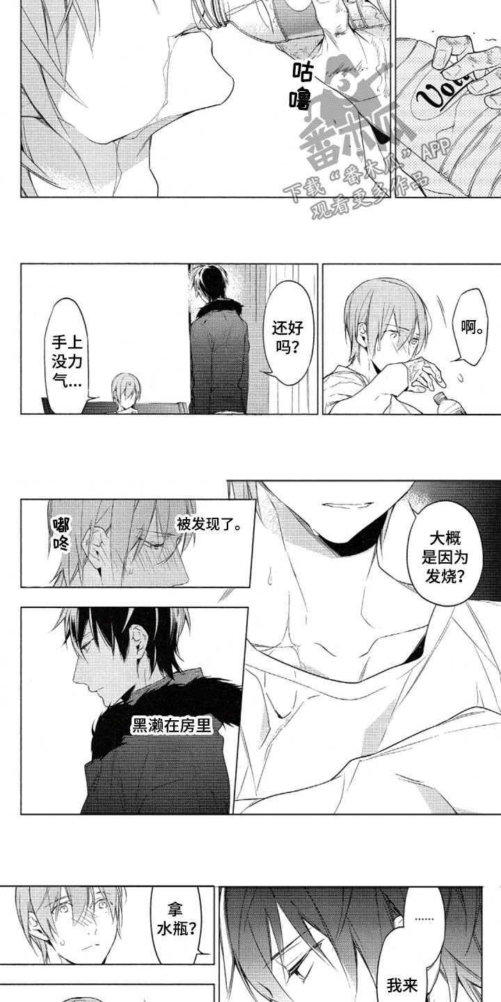 第36话7