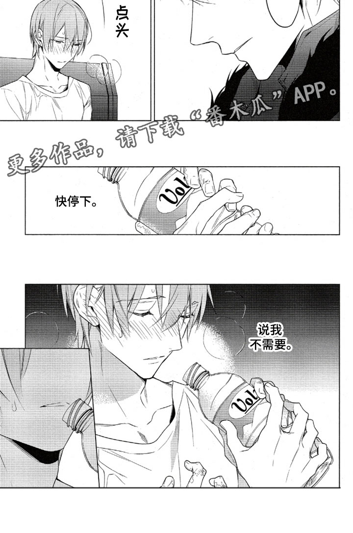 第36话8