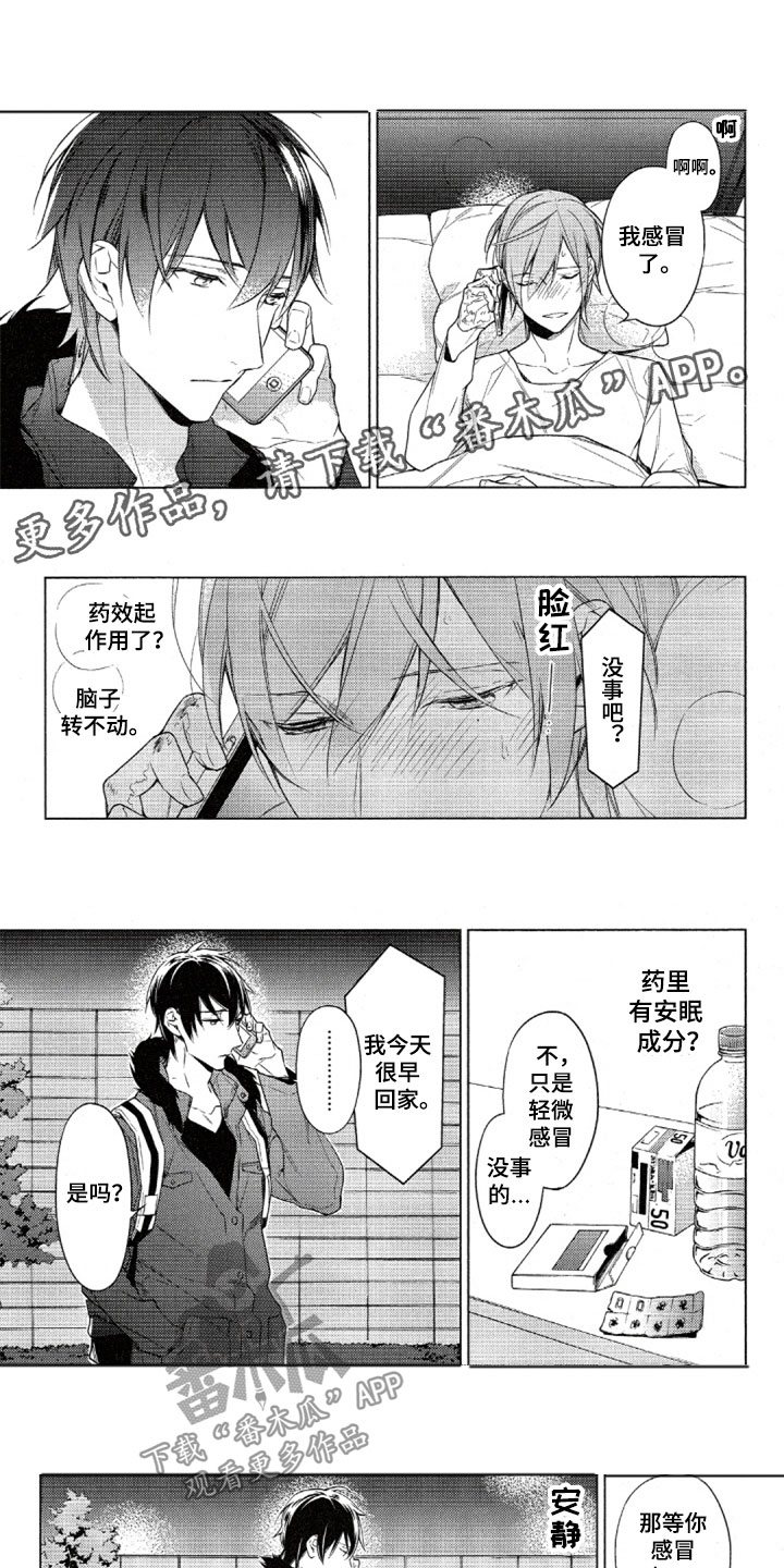 第35话0