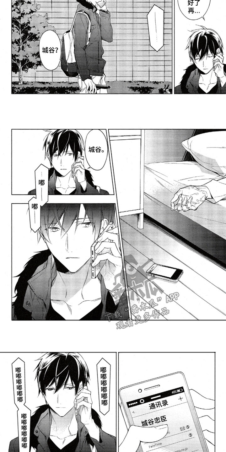 第35话1