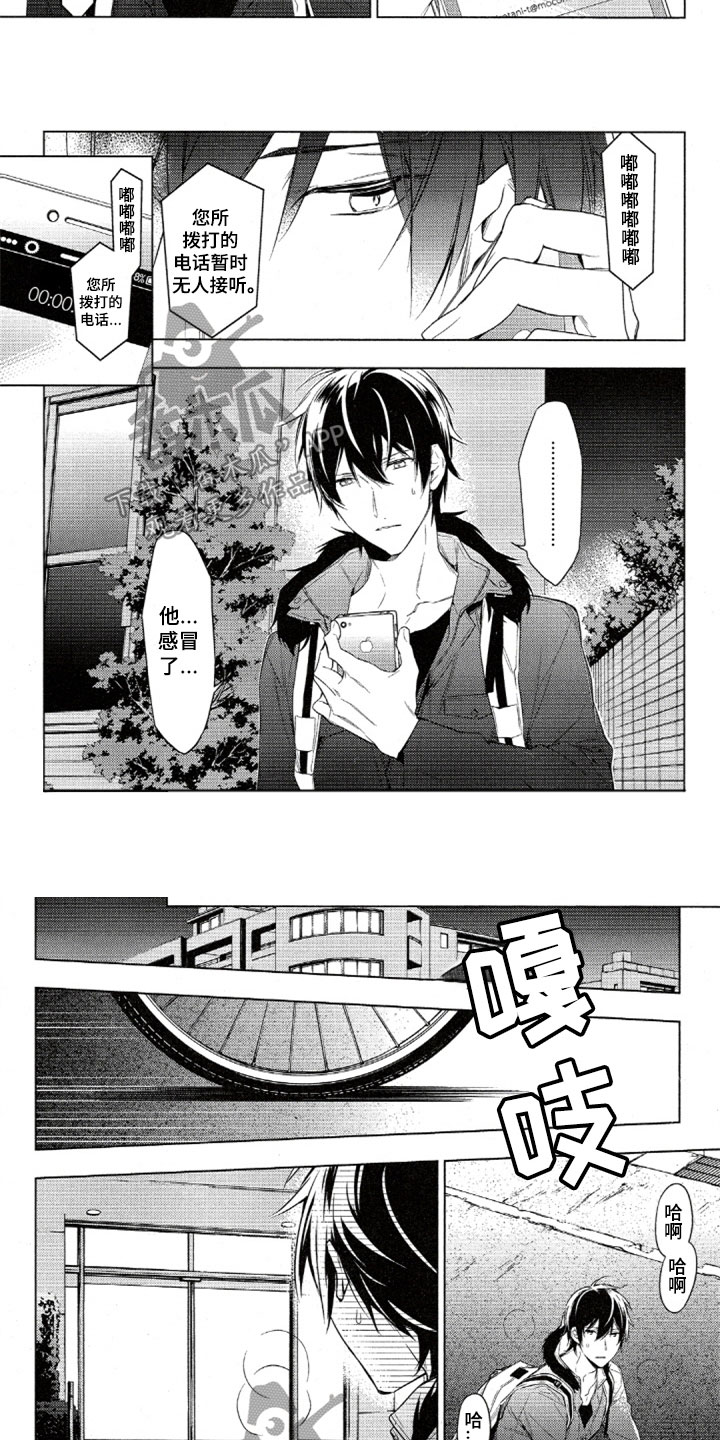 第35话2