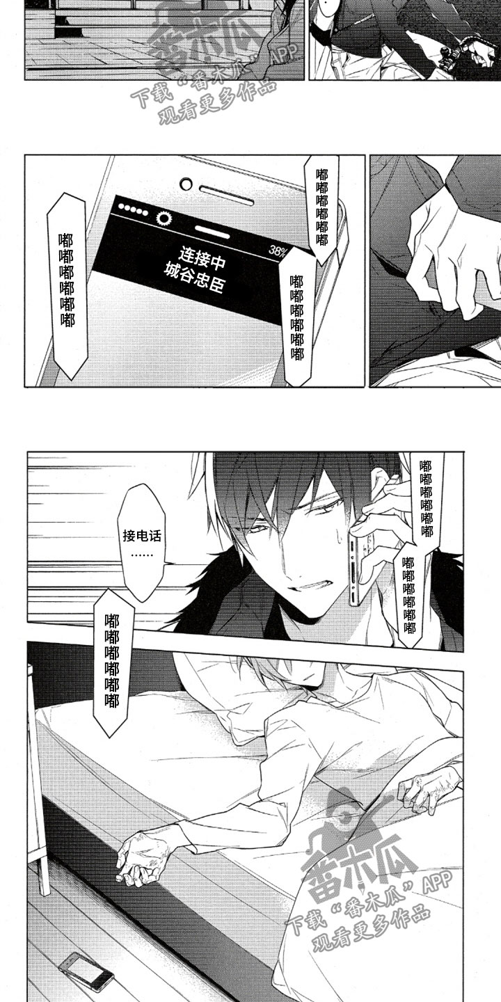 第35话3