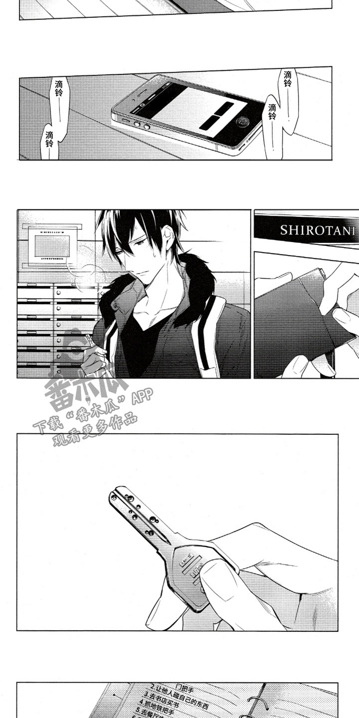 第35话4