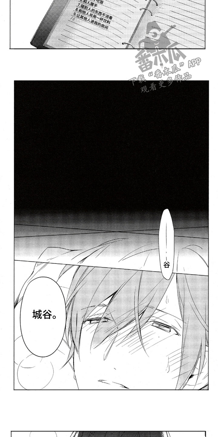 第35话5