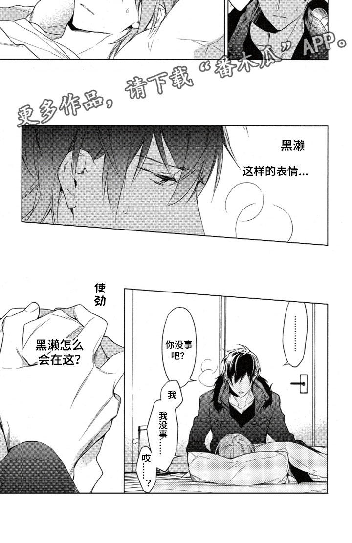 第35话7