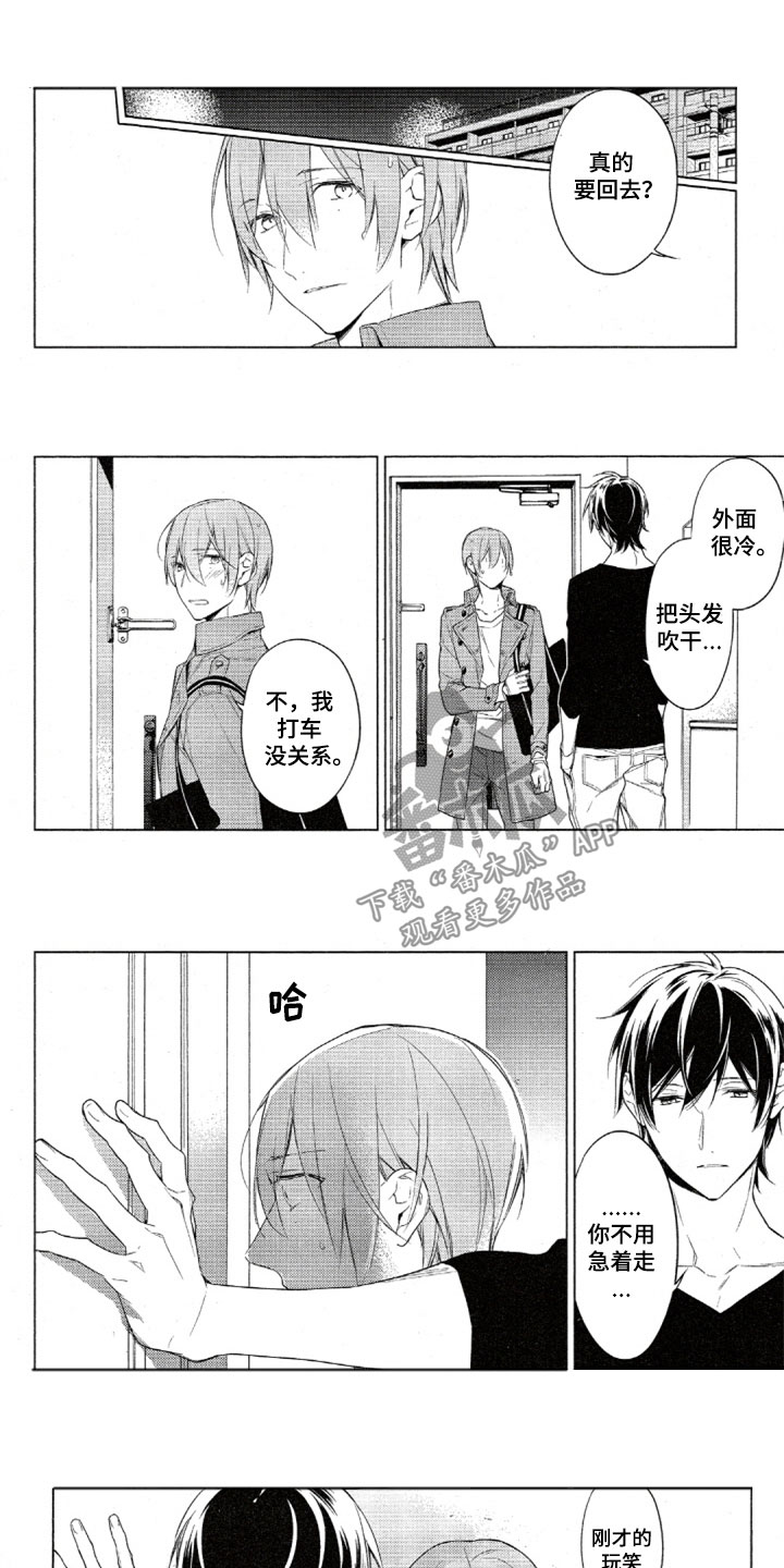 第34话0