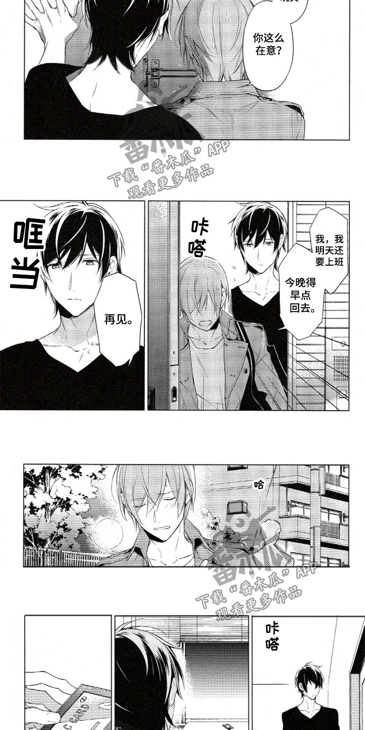 第34话1