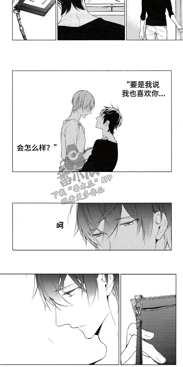 第34话2