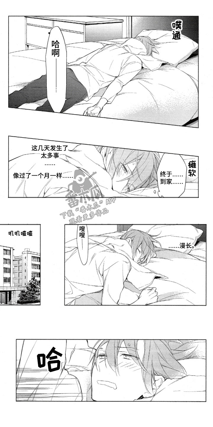 第34话4