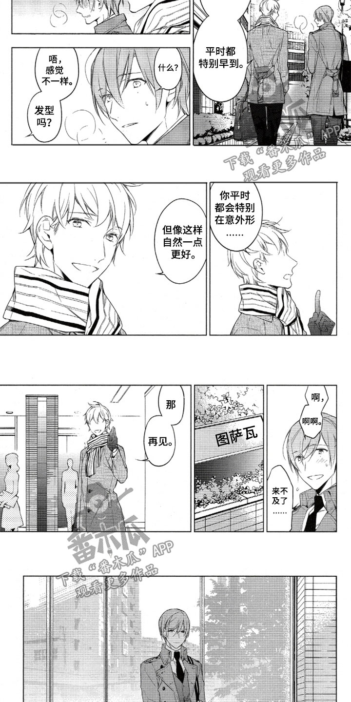 第34话6