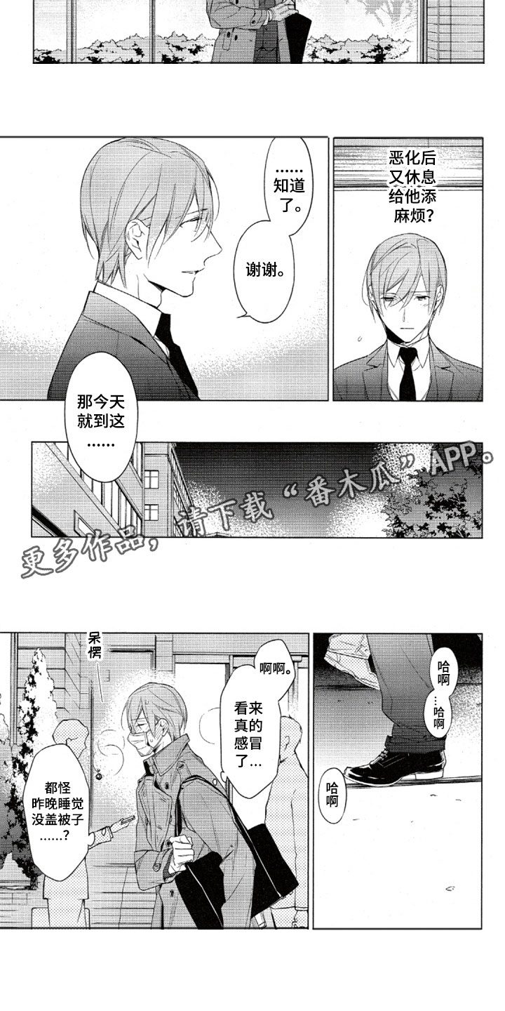 第34话7