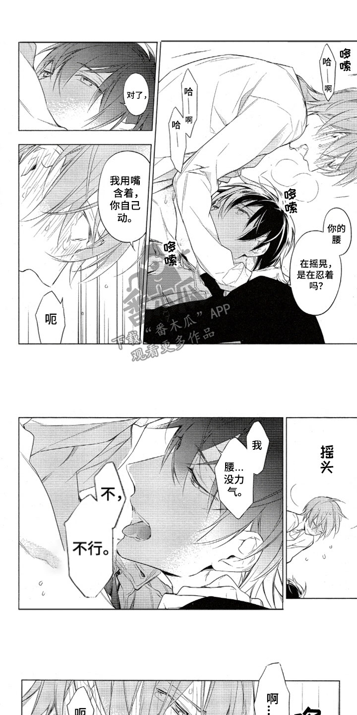 第33话0