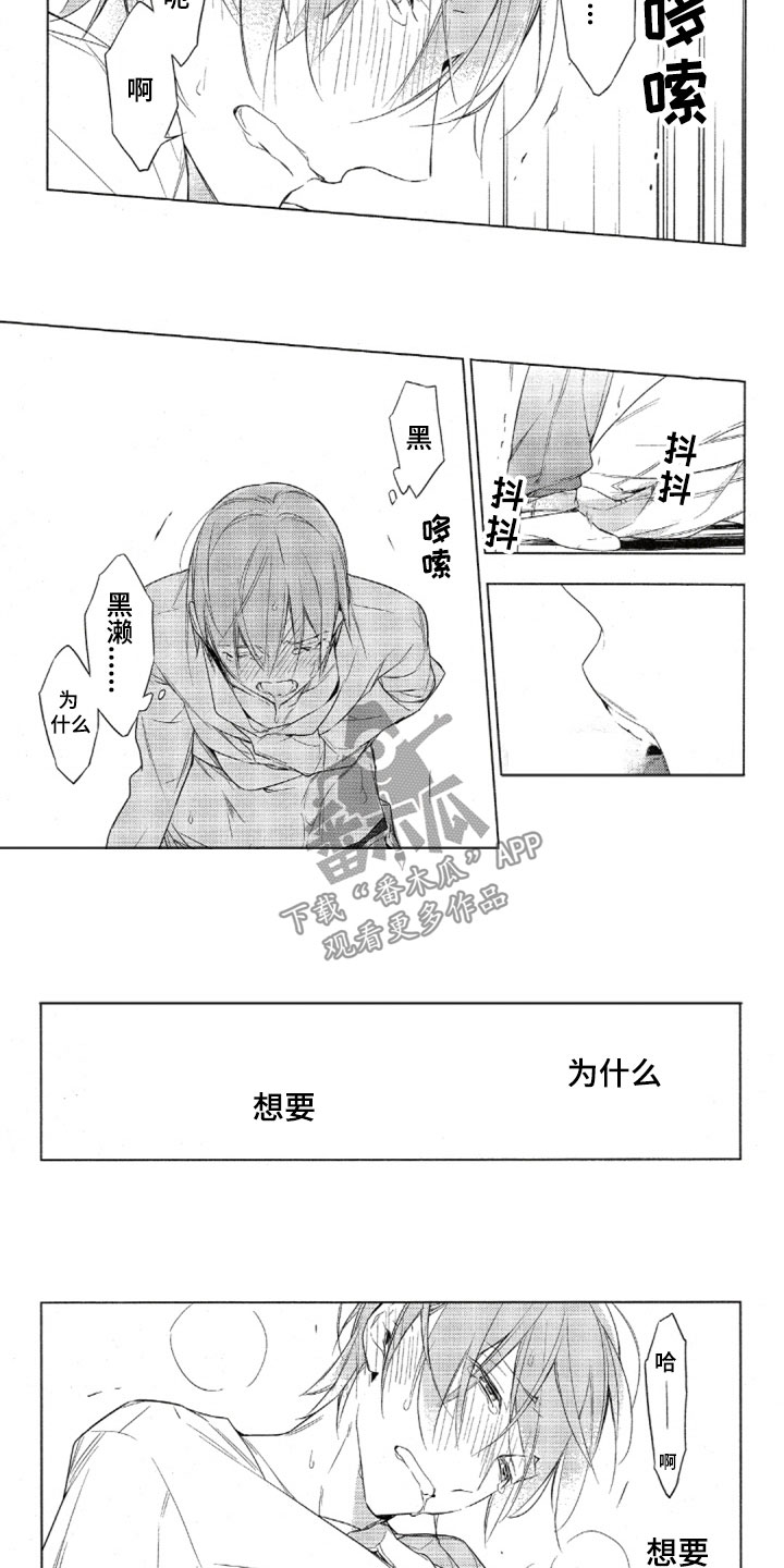 第33话1