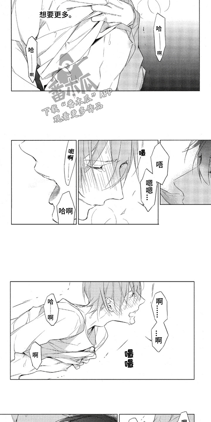 第33话2