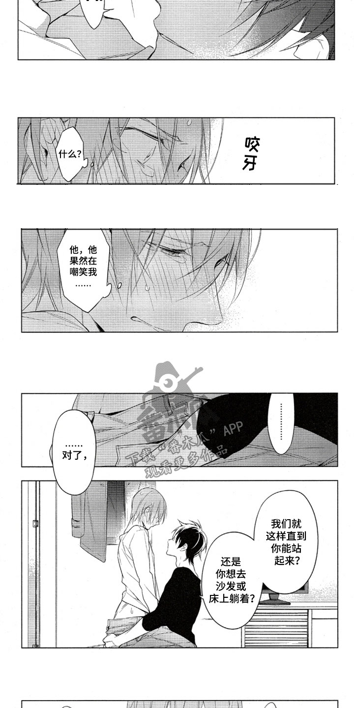 第33话6