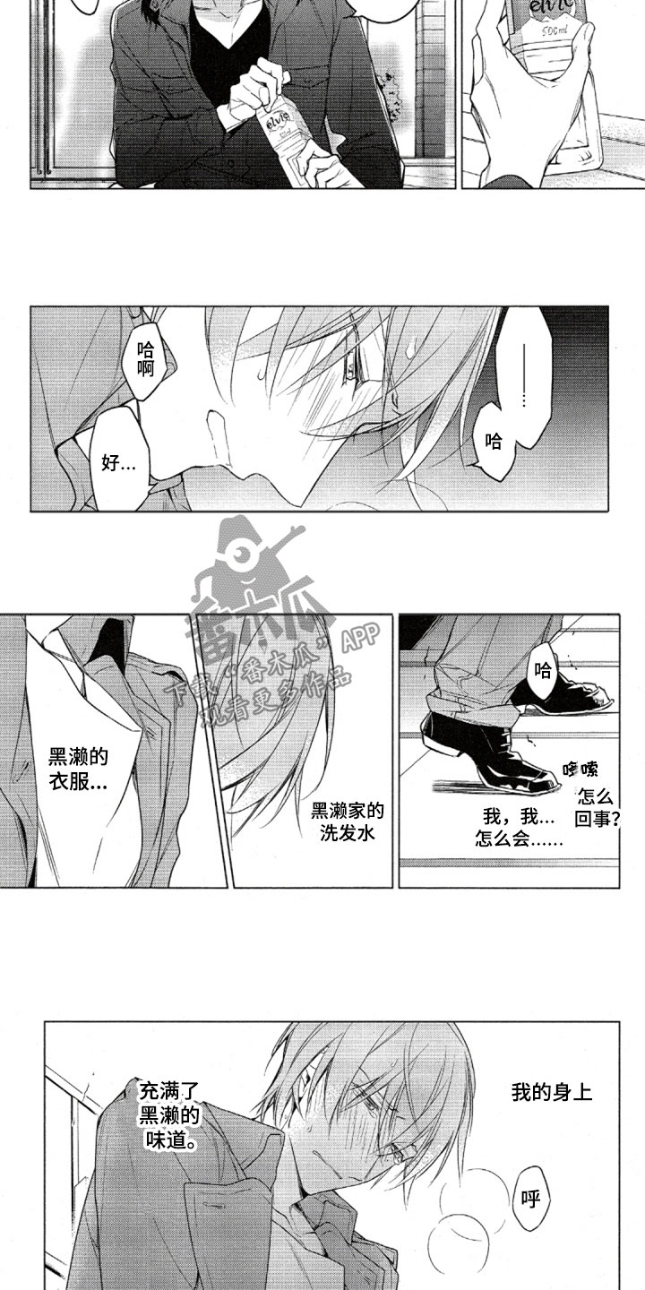 第31话2
