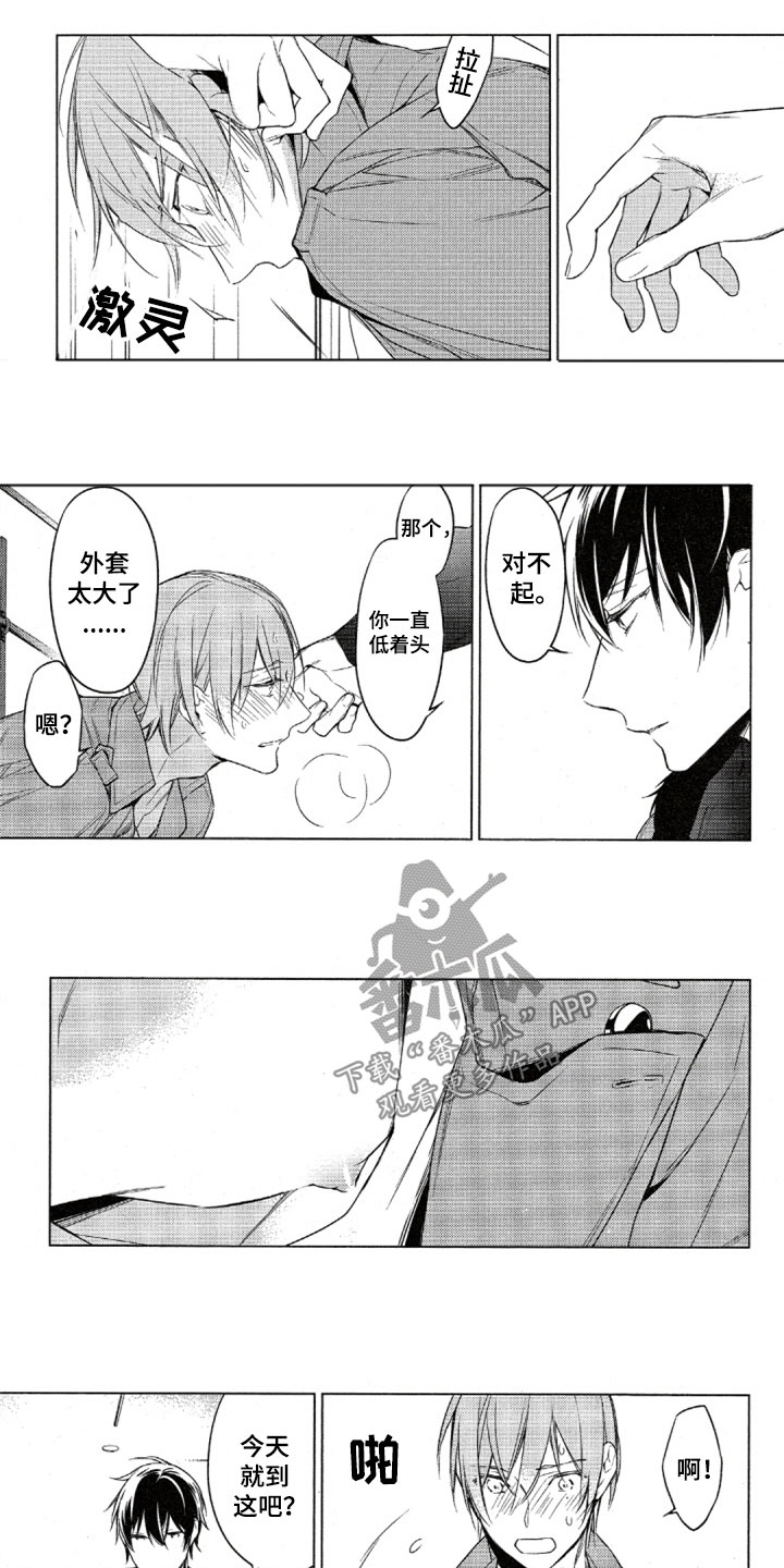 第31话4