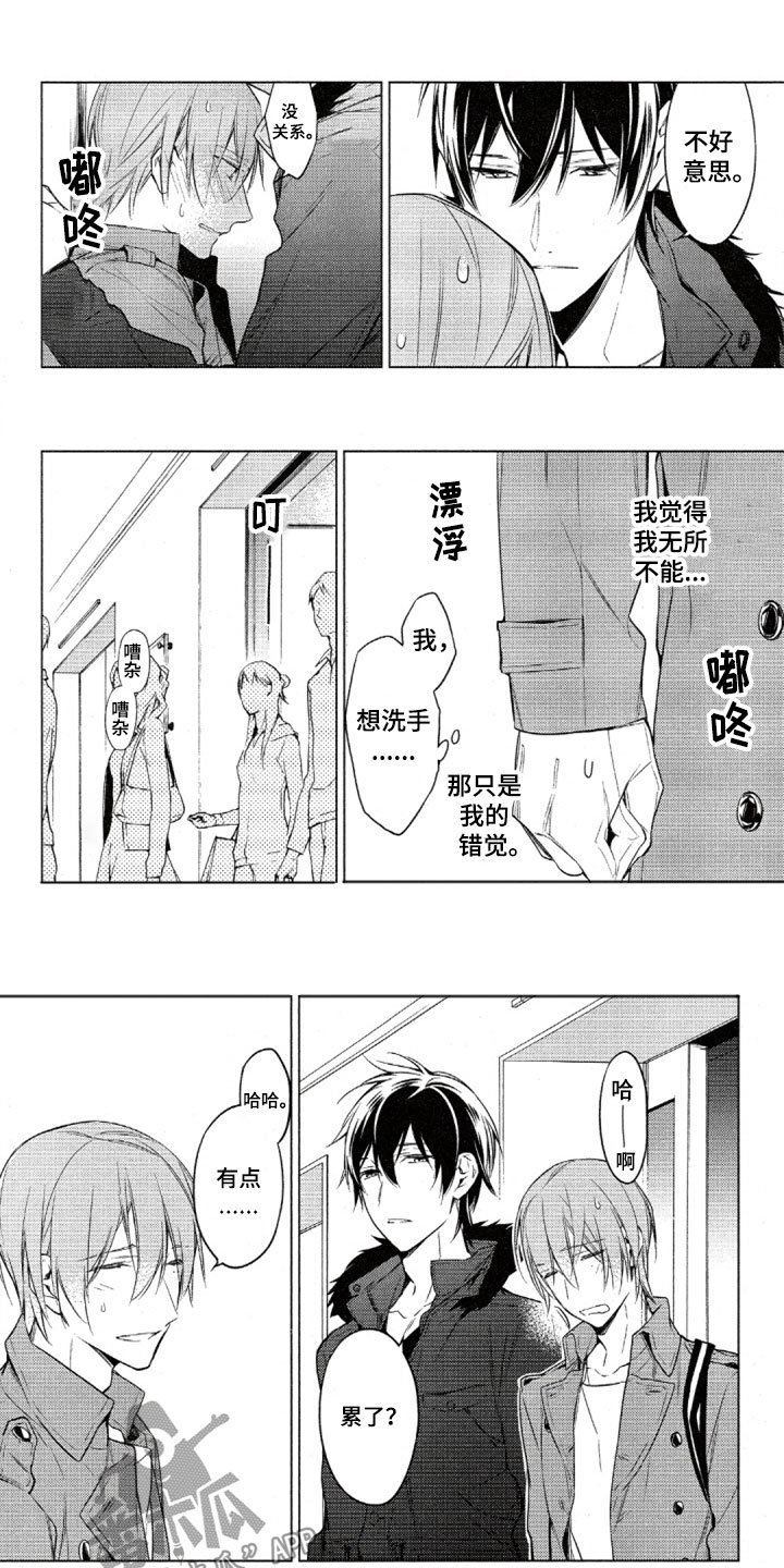 第30话0