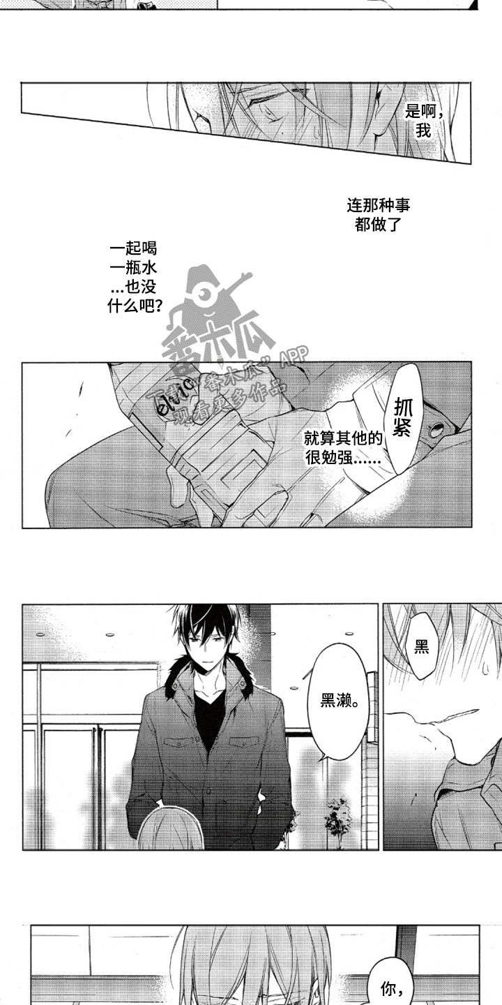 第30话5