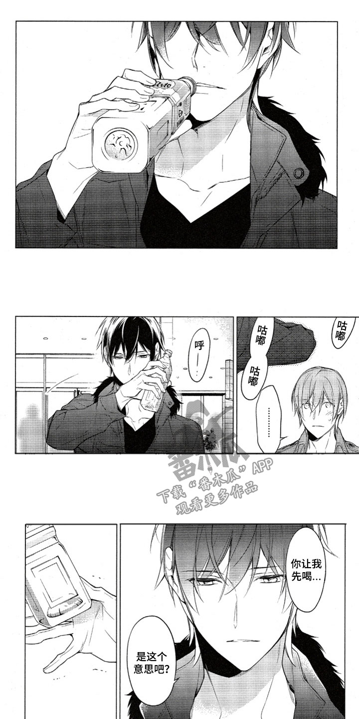 第30话7