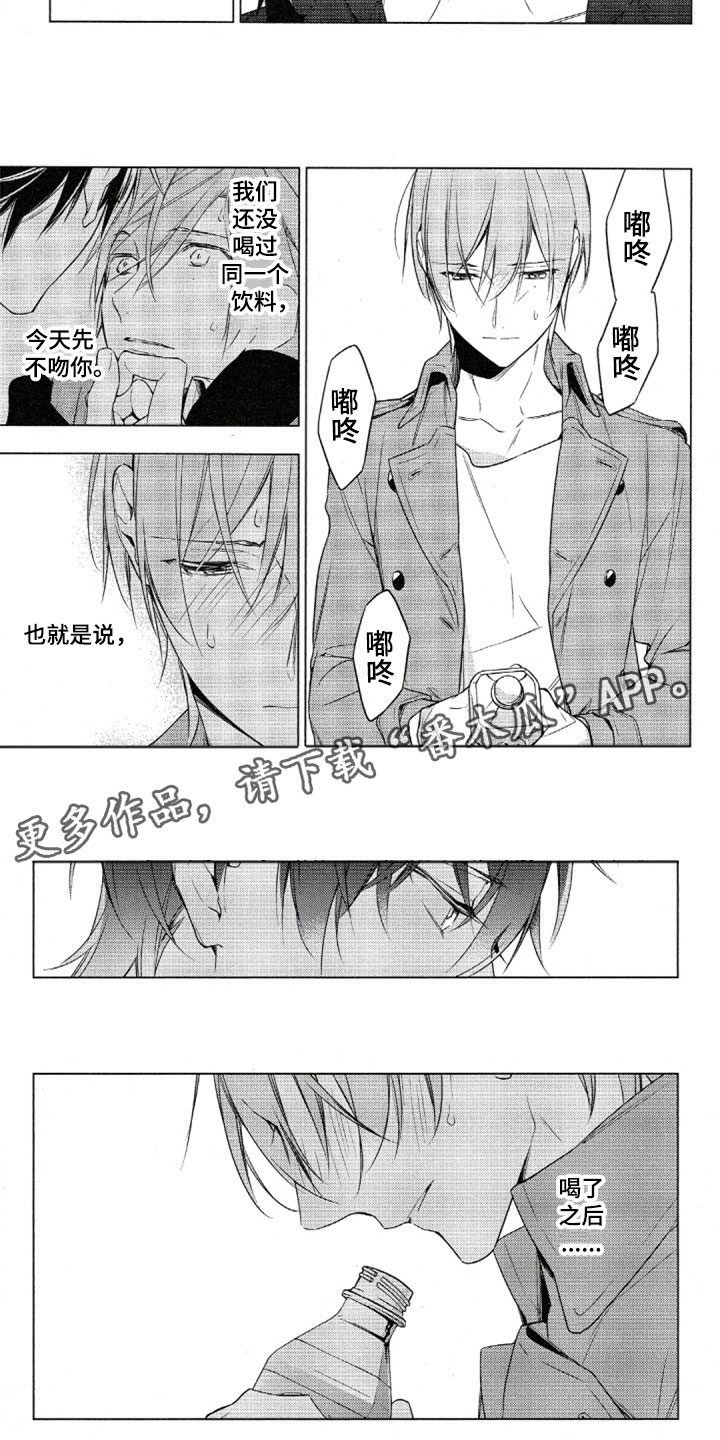 第30话8