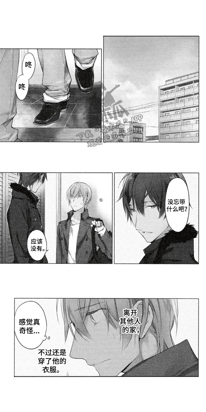 第29话0