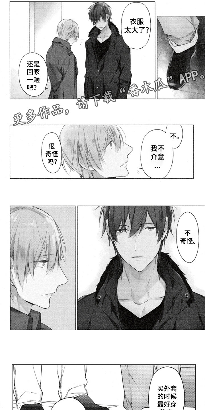 第29话1