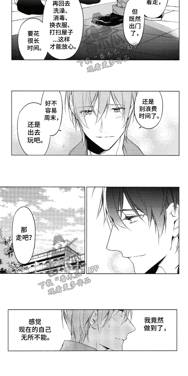 第29话2