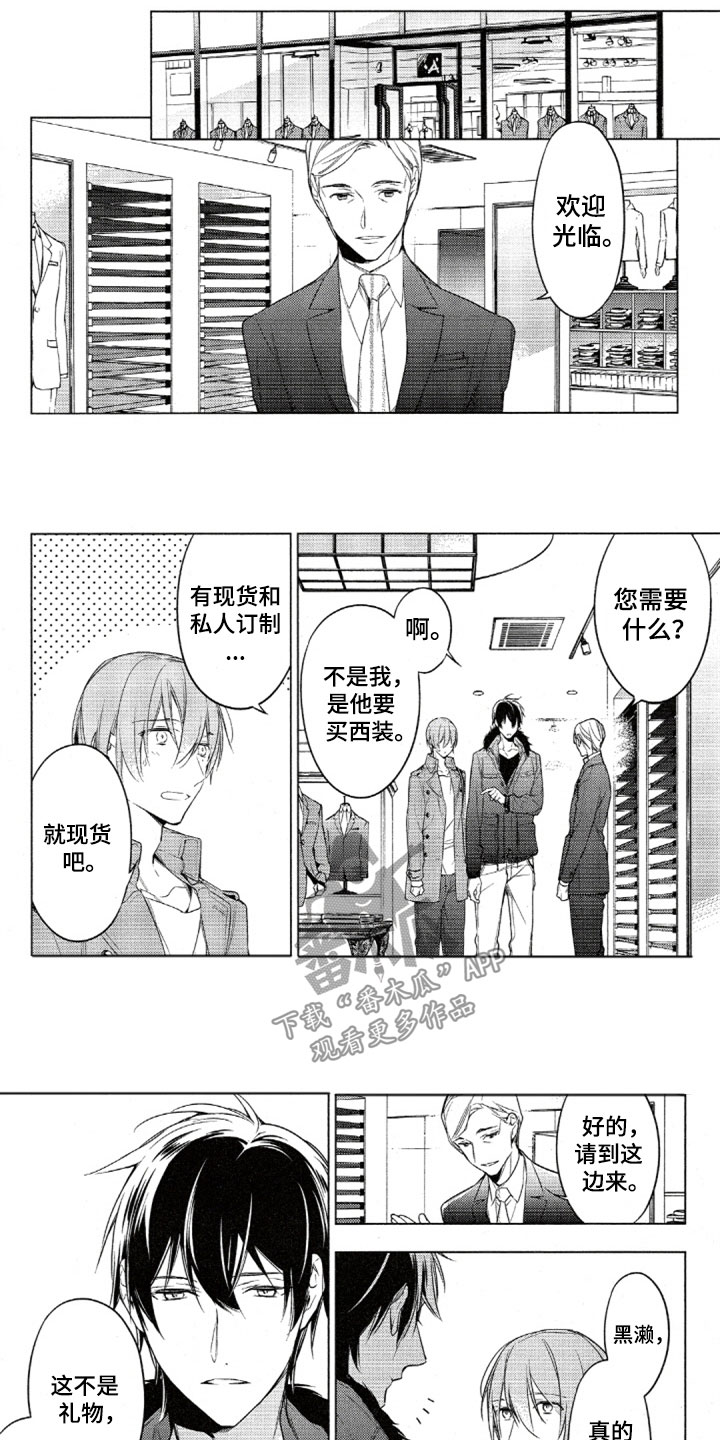 第29话3