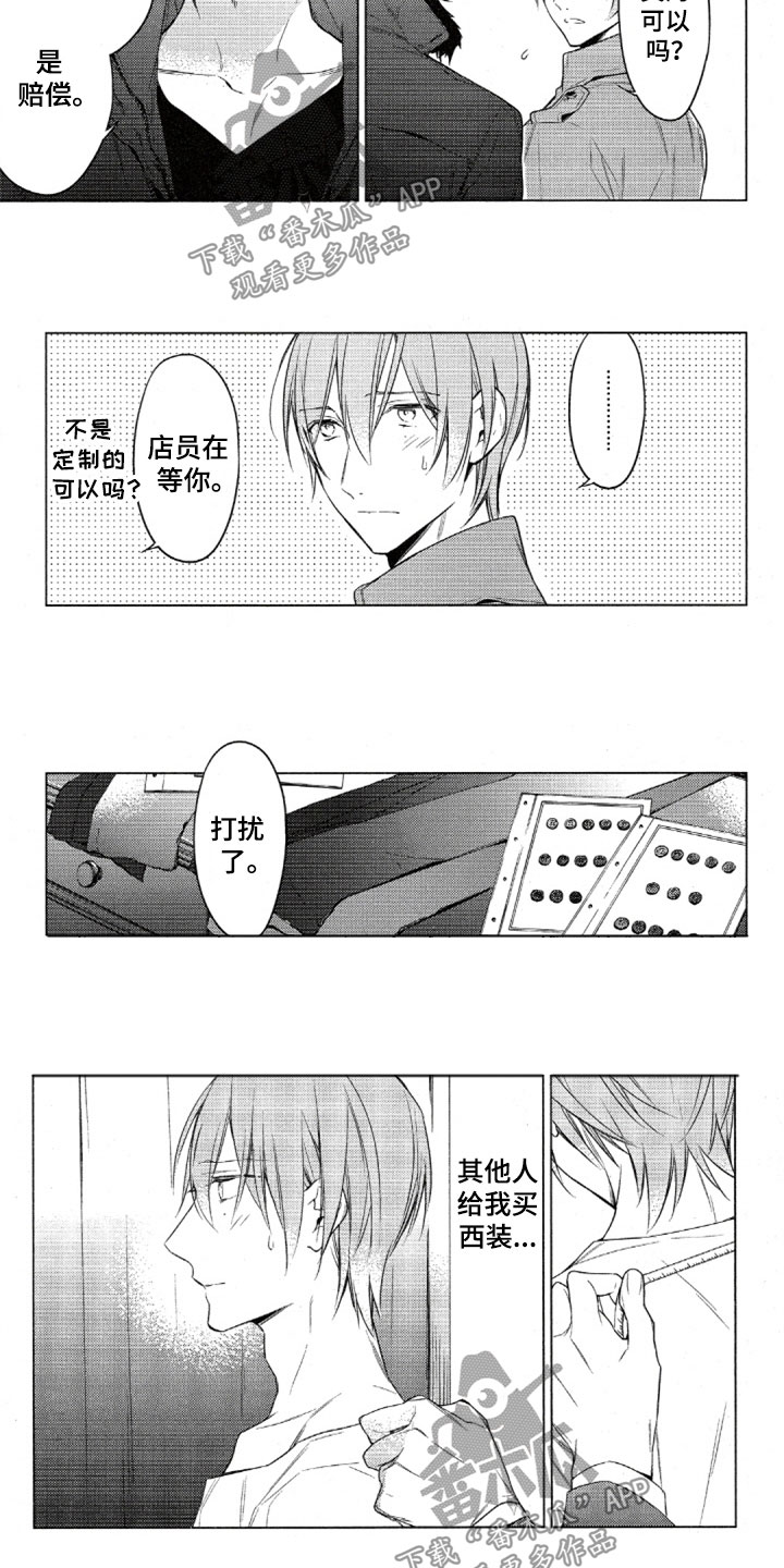 第29话4
