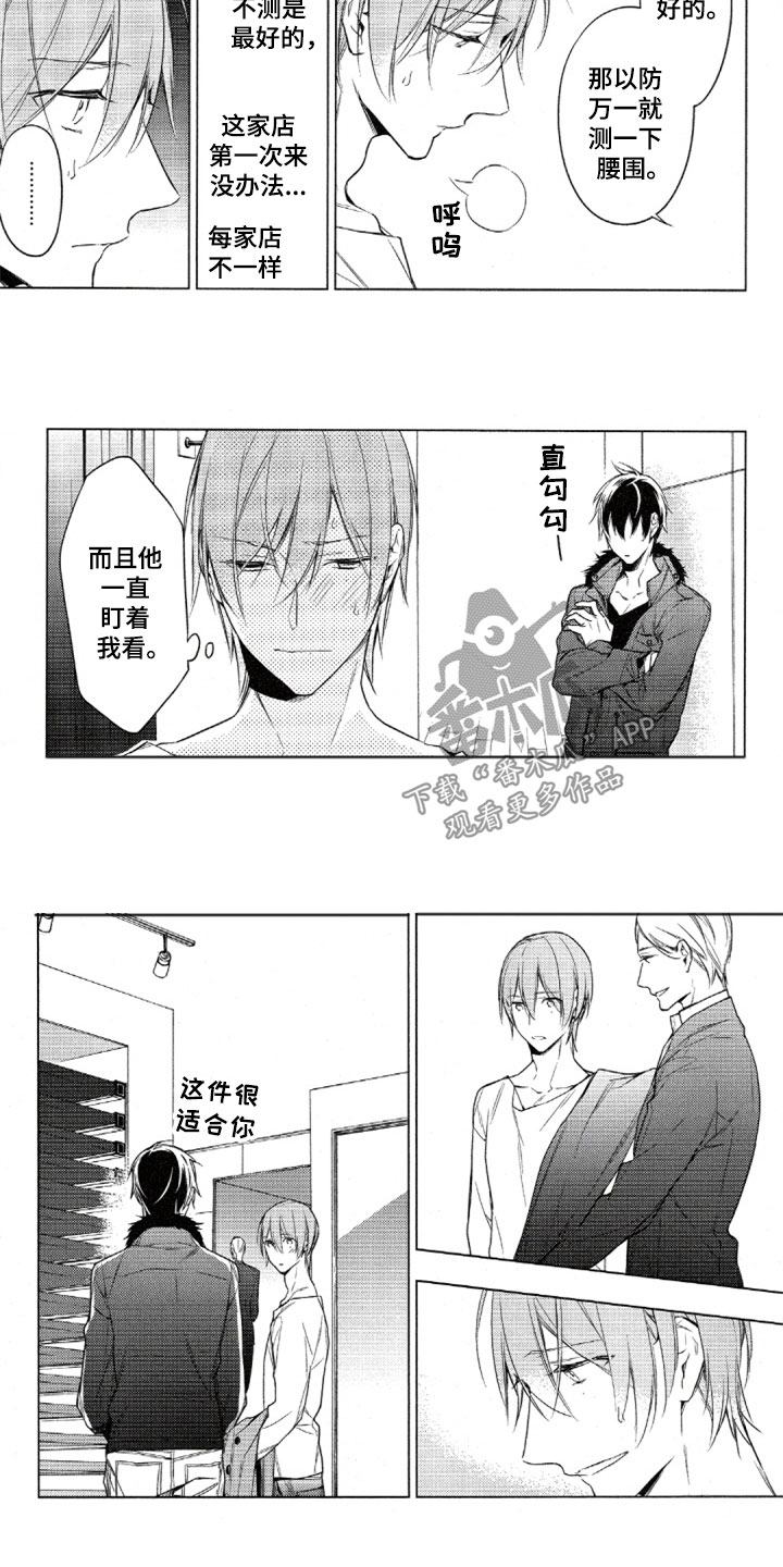 第29话6