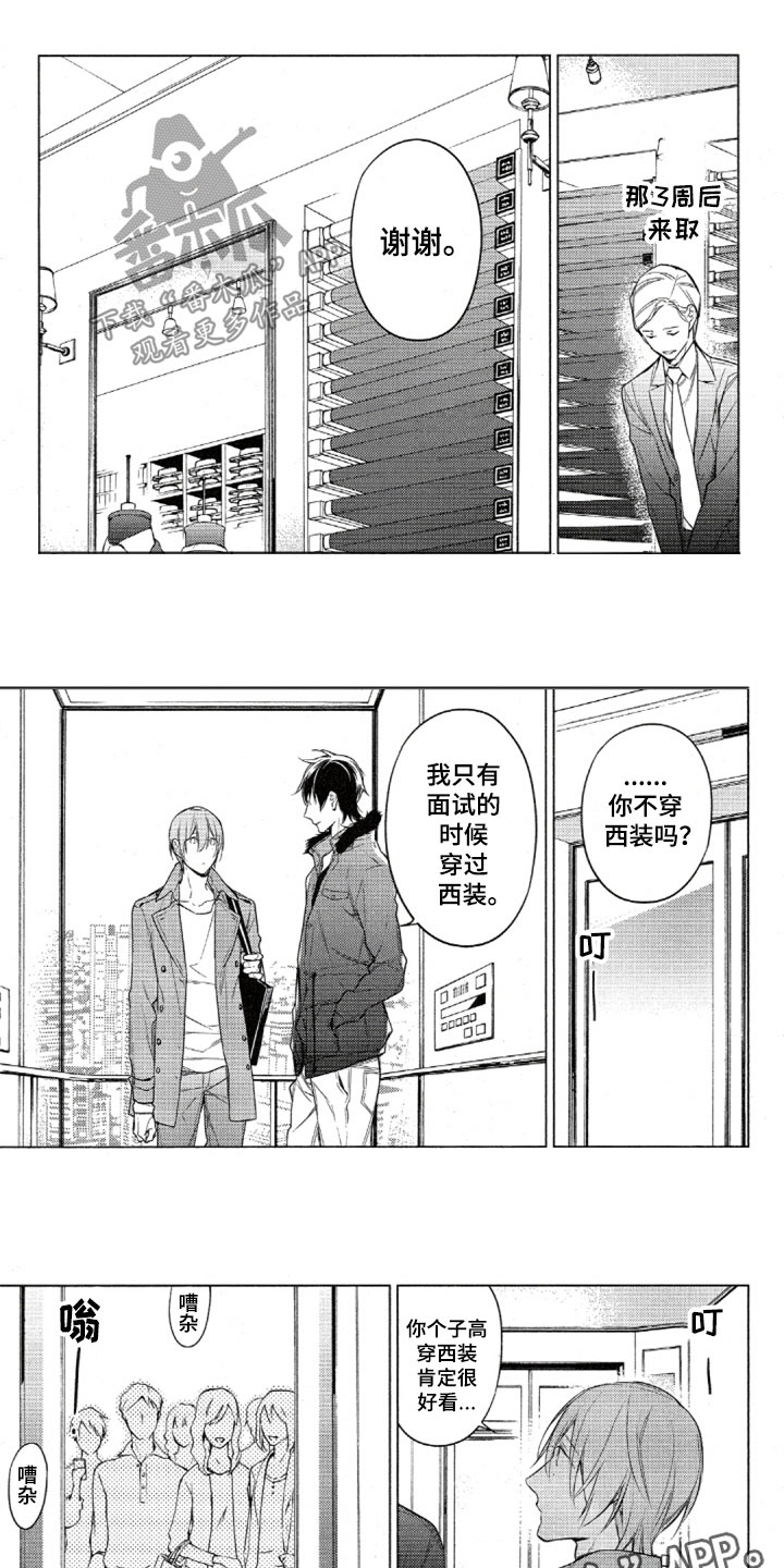 第29话7