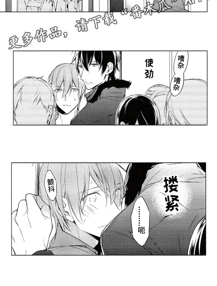 第29话8