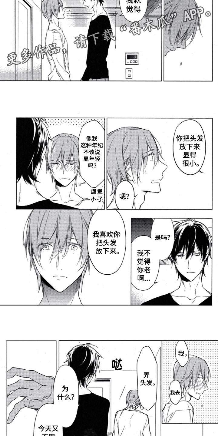 第28话1