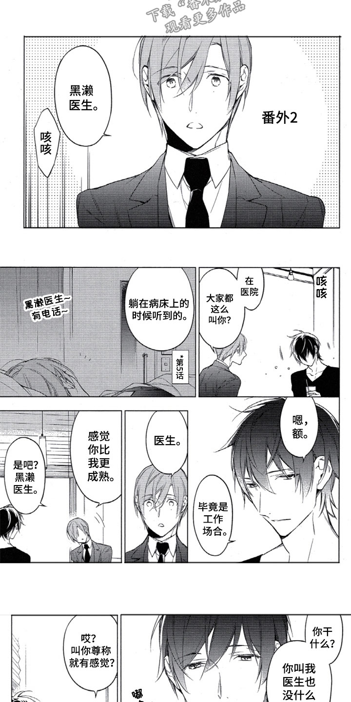 第28话10