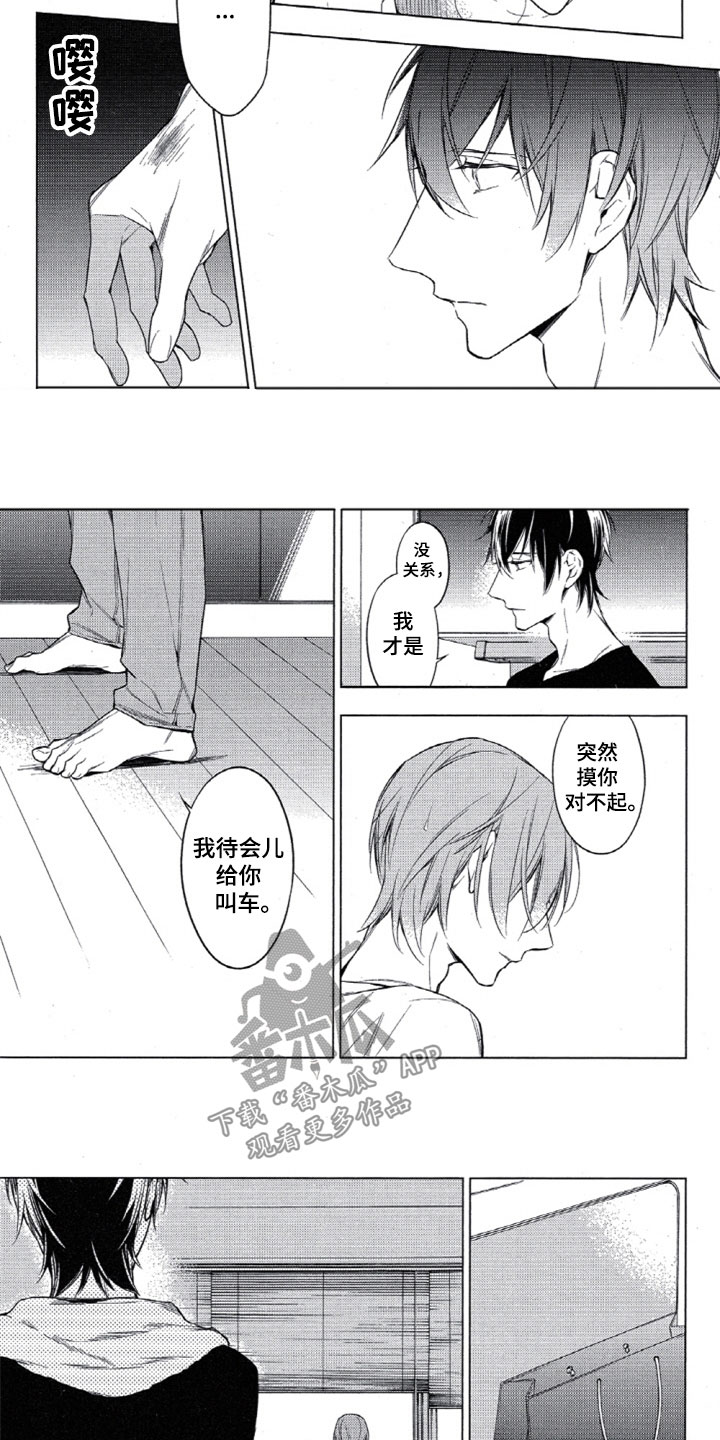 第28话4